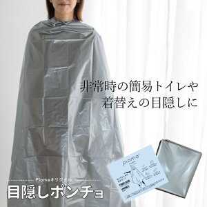 yPiomaIWizډB|` p|` vCoV[ی ЊQp|` CR[g jp lp qp ډB ւ 悯 y h JGh~ 펞 ЊQ h
