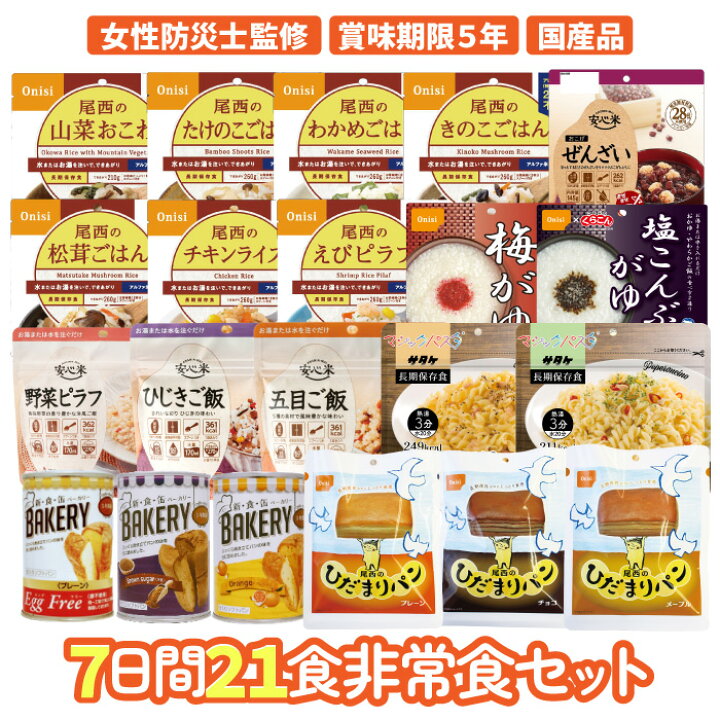 楽天市場】【7月20日 500円OFFクーポンあり】【レビュー特典あり 