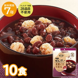 10食セット｜非常食 安心米 おこげ（ぜんざい） 5年保存 非常食 アルファー食品 保存食 備蓄 防災色 調理不要 アレルギー対応食 アルファ米 お菓子 おやつ ローリングストック 災害備蓄 登山 キャンプ アウトドア 防災グッズ 防災用品 備蓄 災害