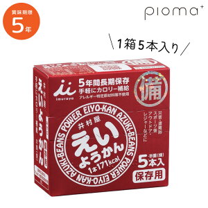 5Nۑ 䑺 悤 5{ 60g 5{×1 r hЎm ~ H hАH َq ۑ pioma sI} yɃJ[ێ ۑ  茴ޗ27iڕsgp