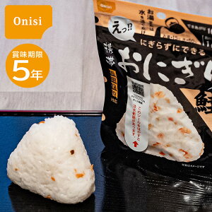 5Nۑ ̌gтɂ  VP 1 1H Pi ɂ H ۑH Hi At@ 5N ~ ~H oR AEghA sy p emergency food [OXgbN hАH 
