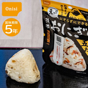 5Nۑ ̌gтɂ ܖڂ 1 ɂ H ۑH Hi At@ 5N ~ ~H oR AEghA sy p emergency food [OXgbN hАH ЊQp 