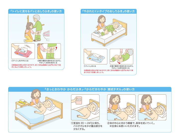 いつでも送料無料 ピジョンハビナース やぶれにくいタイプのおしりふき大判厚手 11117 40枚入×24袋セットケース販売 業務用 fucoa.cl いつでも送料無料 ピジョンハビナース やぶれにくいタイプのおしりふき大判厚手 11117 40枚入×24袋セットケース販売 業務用 fucoa.cl