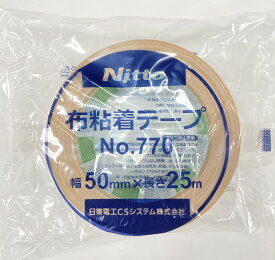 日東 Nitto 布粘着テープ No．770 50mm幅×25m巻　30巻　梱包用　布テープ　まとめ買い　養生　作業 防災 キャンプ アウトドア 災害時 避難グッズ 防災グッズ ガムテープ