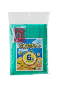 W{V[g vebN 6 260×350cm O[ syp h Lv AEghA ЊQ ObY hЃObY hЗpi ~ ЊQ΍