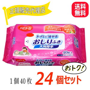 nri[X gCɗ邨ӂ唻 y24Zbgz Ō ӂ   gC Wt t^t Ў  lpӂ r r ނ 