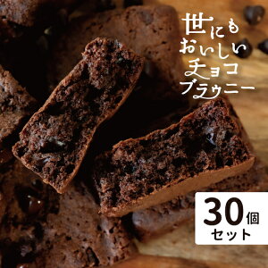 ブラウニー 贈り物の人気商品 通販 価格比較 価格 Com