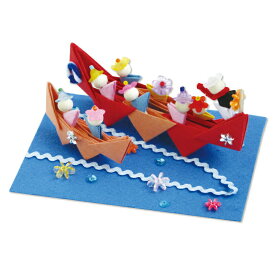 和紙を使った手作りクラフト海のおさんぽ　～遊覧船～ハンドメイド