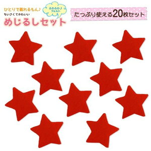 WEBy߂邵}[NbyzACڒibhj20