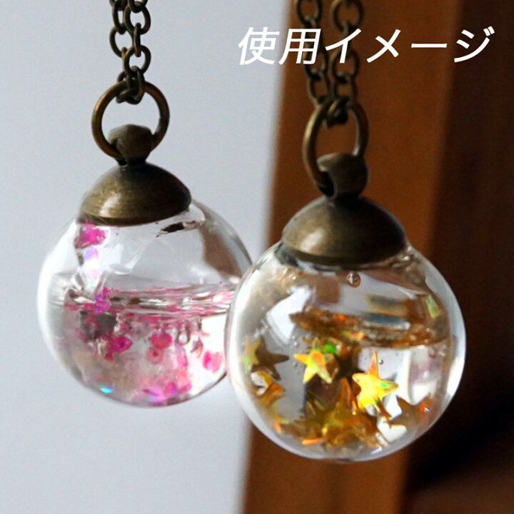 楽天市場 ガラスパーツ ガラスドーム かぼちゃレジン ハンドメイド材料 アクセサリーパーツ ハンドメイドクラフト 手作り素材 ｐ ｓ ｆａｎ R