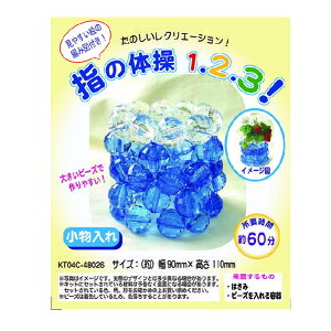 w̑̑1.2.3@nrENG[V@r[YLbg r[Yŕ҂ރpb`[N