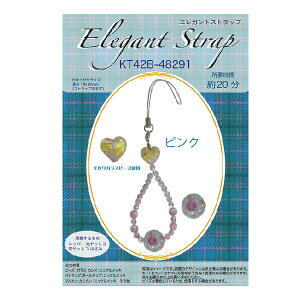 yElegant StrapzGKgXgbvEsNLbg@Xgbv