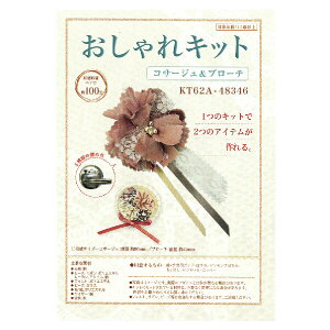 yLbgzRT[Wu[`isNnjÂ肨Lbg@nhCh