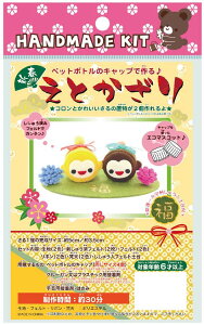 ynhChLbgz@xLbgE遙ybg{ĝӂgĂ킢}XRbgnhCh@XpR[@nhChNtg@@