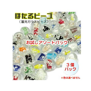 WEB@100~i ݌ɌIIyقr[Y~r[Y@܂A\[g3znhCh@|ԕiEsi