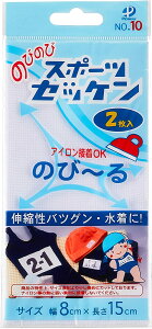 yƖlp܂Ƃߔ̔zX|[c[bP(jiNo.10j10Zbg^ ɂ