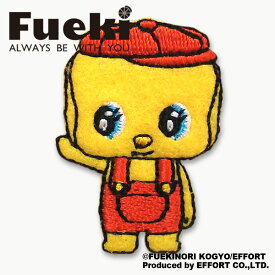 楽天市場 ワッペン 図工の通販