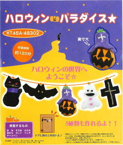 tFgōÂnEBnEB p_CX@nhCh@r[[4܂