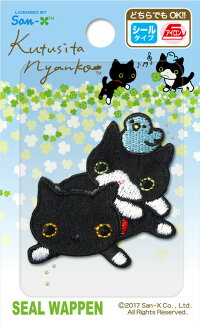 楽天市場 靴下にゃんこ シールワッペン ハチワレのら猫 靴下にゃんこ アイロン シール兼用タイプ キャラクターワッペン アップリケシリーズ p s fan R 楽天市場 靴下にゃんこ シールワッペン ハチワレのら猫 靴下にゃんこ アイロン シール兼用タイプ キャラクターワッペン アップリケシリーズ p s fan R