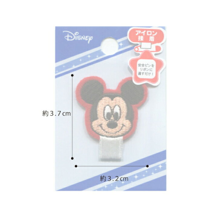 楽天市場 Disney ディズニーミッキーマウス名札つけアップリケ ｐ ｓ ｆａｎ R
