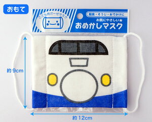 ygCV[Yz ߂}XN0nVqpK[[}XN