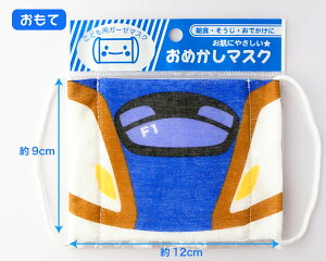 �y�g���C���V���[�Y�z ���߂����}�X�NE7�n�k���V�����q���p�K�[�[�}�X�N