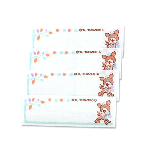 �ySanrio characters�z�n�~���O�~���g�܂��l�[��