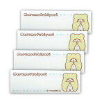 【サンリオ】 まるもふびよりまいネーム