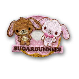 【Sanrio characters】シュガーバニーズアップリケ