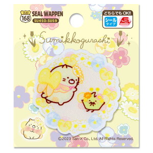 �ySumikko gurashi�z���݂��R���炵�i�˂������������j���b�y���V�[���E�A�C�������p�^�C�v
