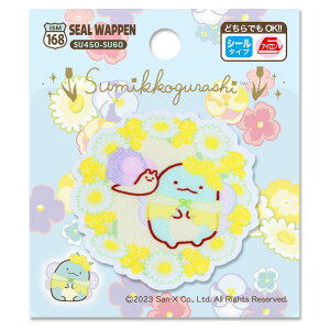 �ySumikko gurashi�z���݂��R���炵�i�Ƃ������ɂ��ނ�j���b�y���V�[���E�A�C�������p�^�C�v