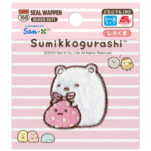 �ySumikko gurashi�z���݂��R���炵�i���낭�܁j���b�y���V�[���E�A�C�������p�^�C�v