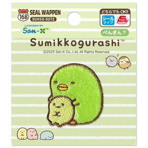 �ySumikko gurashi�z���݂��R���炵�i�؂񂬂�H�j���b�y���V�[���E�A�C�������p�^�C�v