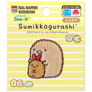 �ySumikko gurashi�z���݂��R���炵�i�Ƃ񂩂j���b�y���V�[���E�A�C�������p�^�C�v