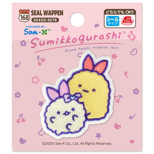 �ySumikko gurashi�z���݂��R���炵�i���тĂ�̂����ہ����тӂ炢�̂����ہj���b�y���V�[���E�A�C�������p�^�C�v
