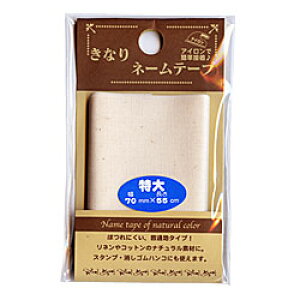 Ȃl[e[v ACŊȒPڒȃAW