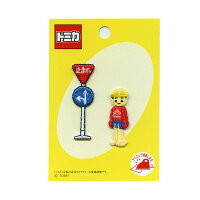 楽天市場 トミカ 交通標識 プラキッズ Tくん アップリケ ｐ ｓ ｆａｎ R