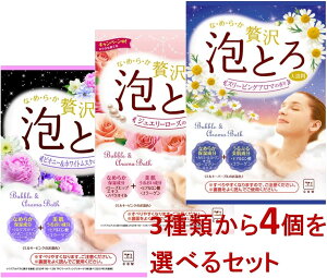 �z�������� �������� �ґ�A�Ƃ������ 3��ނ���4�I�ׂ�Z�b�g