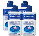 假牙清潔劑｜デントヘルス デンチャーケア 超音波入れ歯クリーン除菌液 250ml入×4個セット
