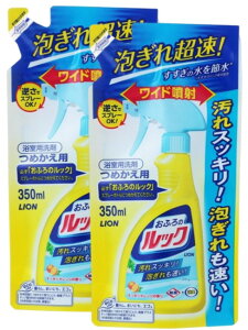 z ӂ̃bN ߂p (350ml) ×2Zbg