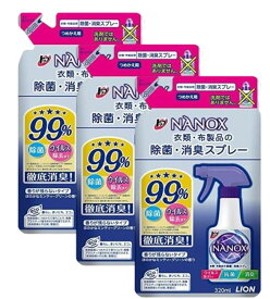 配送料無料 トップ NANOX ナノックス 除菌・消臭スプレー つめかえ用 320ml ×3個セット