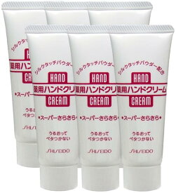 ネコポス配送料無料 資生堂 薬用スーパーさらさらハンドクリームチューブタイプ 40g×6個セット