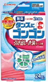 【KINCHO】ダニよけ効果をプラス♪ゴンゴン1年防虫引き出し・衣装ケース用 24個入り