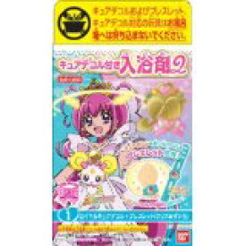 【企画限定品で在庫限りの特価！】キュアデコル付き入浴剤2 スマイルプリキュア 12個入