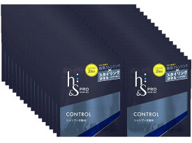 h&s(エイチアンドエス)PRO Series コントロール シャンプー トライアルサシェ2回分(12mL+12mL) ×16個セット