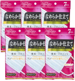 配送料無料 不織布マスクなめらか仕立てプレミアム小さめ7枚×6個セット（計42枚）