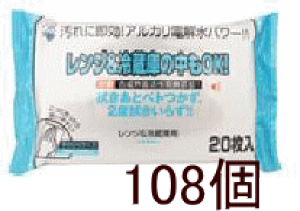 P[X̔  W①ɗpN[i[20×108