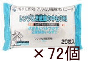  W①ɗpN[i[20×72Zbg