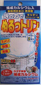 [ւŔz ƒpr܁AA̗͂łʂg(Lb`EXg[i[p) 30g×2