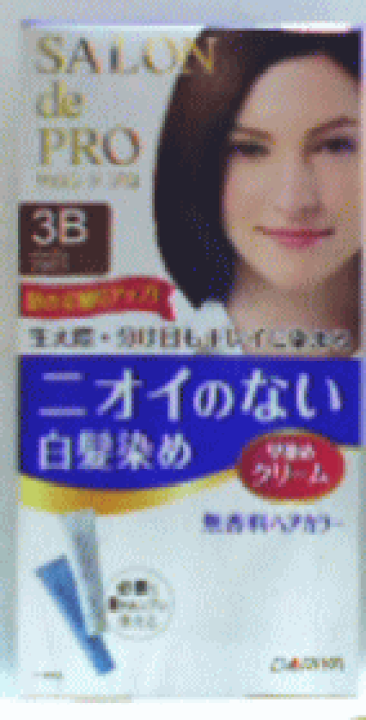4904651178711 【36個入】 サロンドプロ無香料早染めクリーム3B 109075【キャンセル不可】 楽天市場】サロンドプロ無香料ヘアカラー早染めクリーム(白髪用) 3B